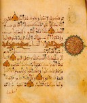 Calligraphy Example 3
